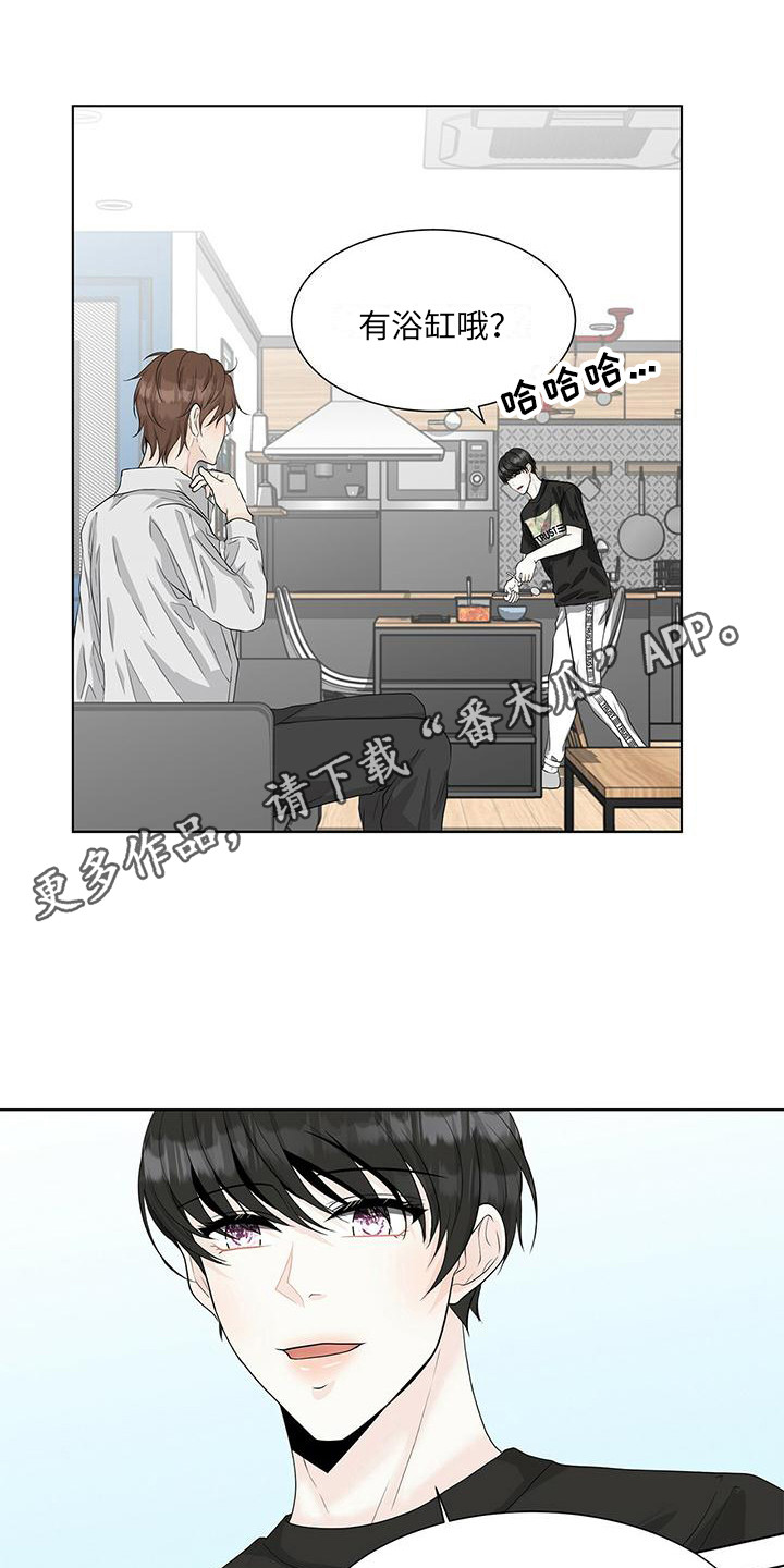 第19章：邀请9