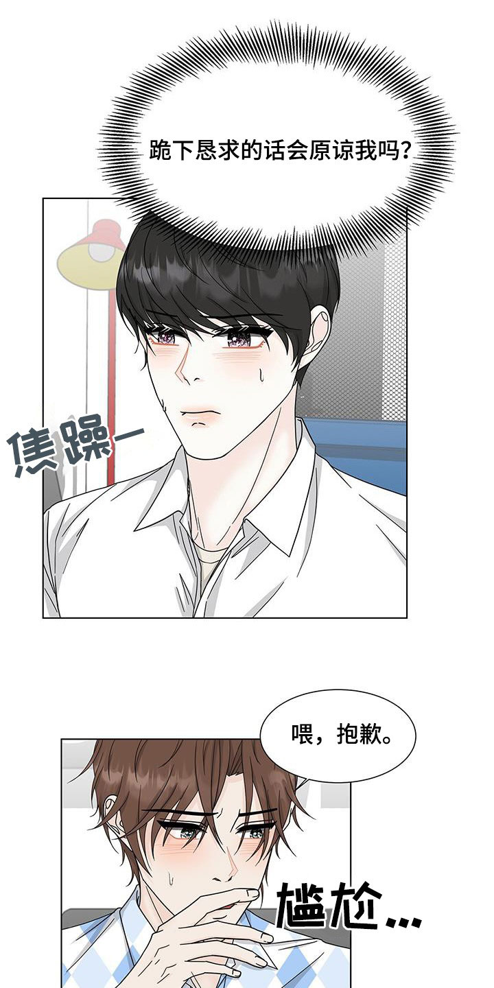 第38章：请求7
