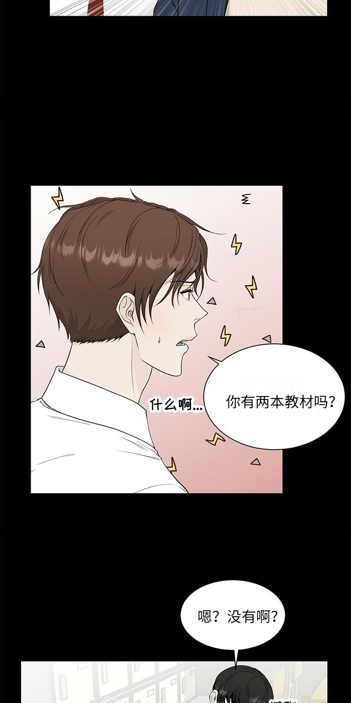 第8章：平等对待5
