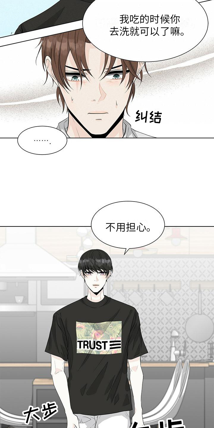第19章：邀请10