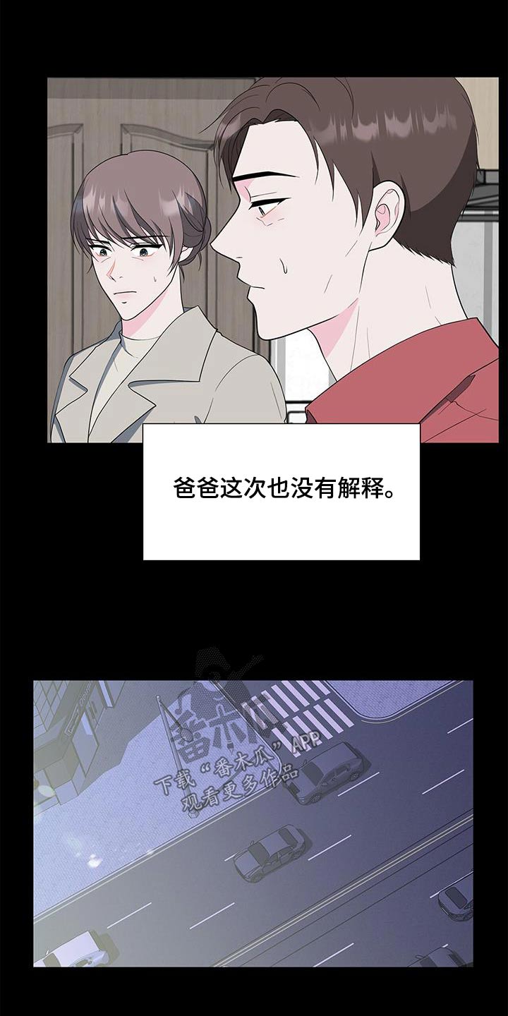 第73章：准备开学22