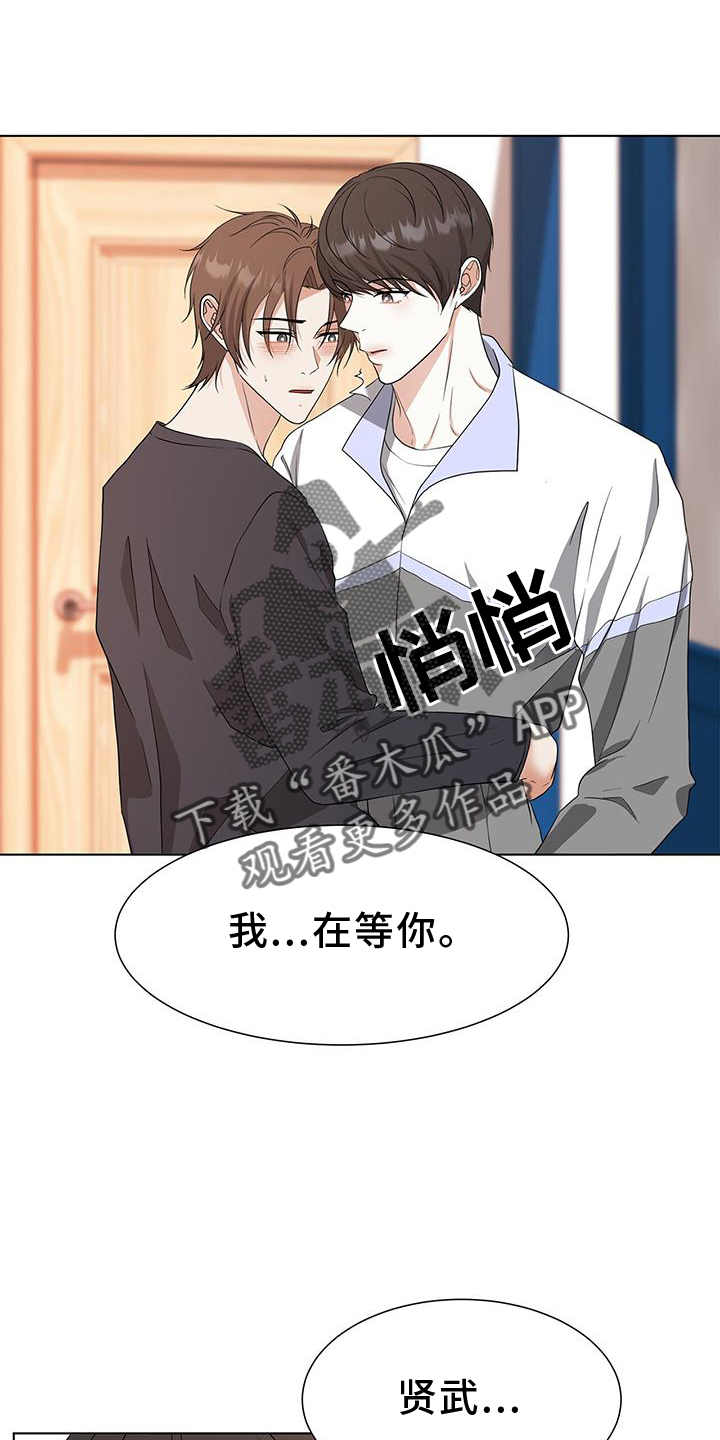 第82章：【完结】我爱你23