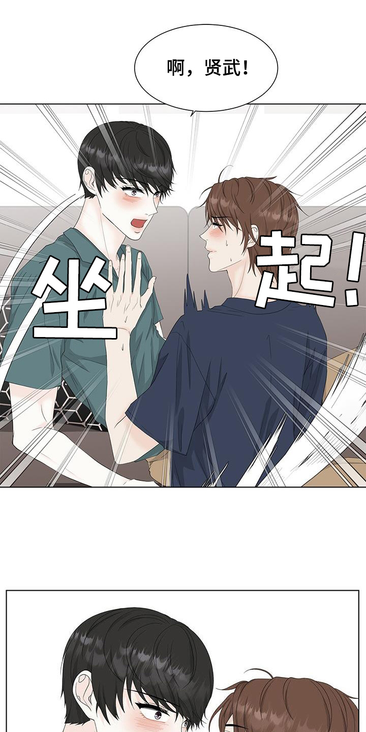 第34章：不会再和你玩9