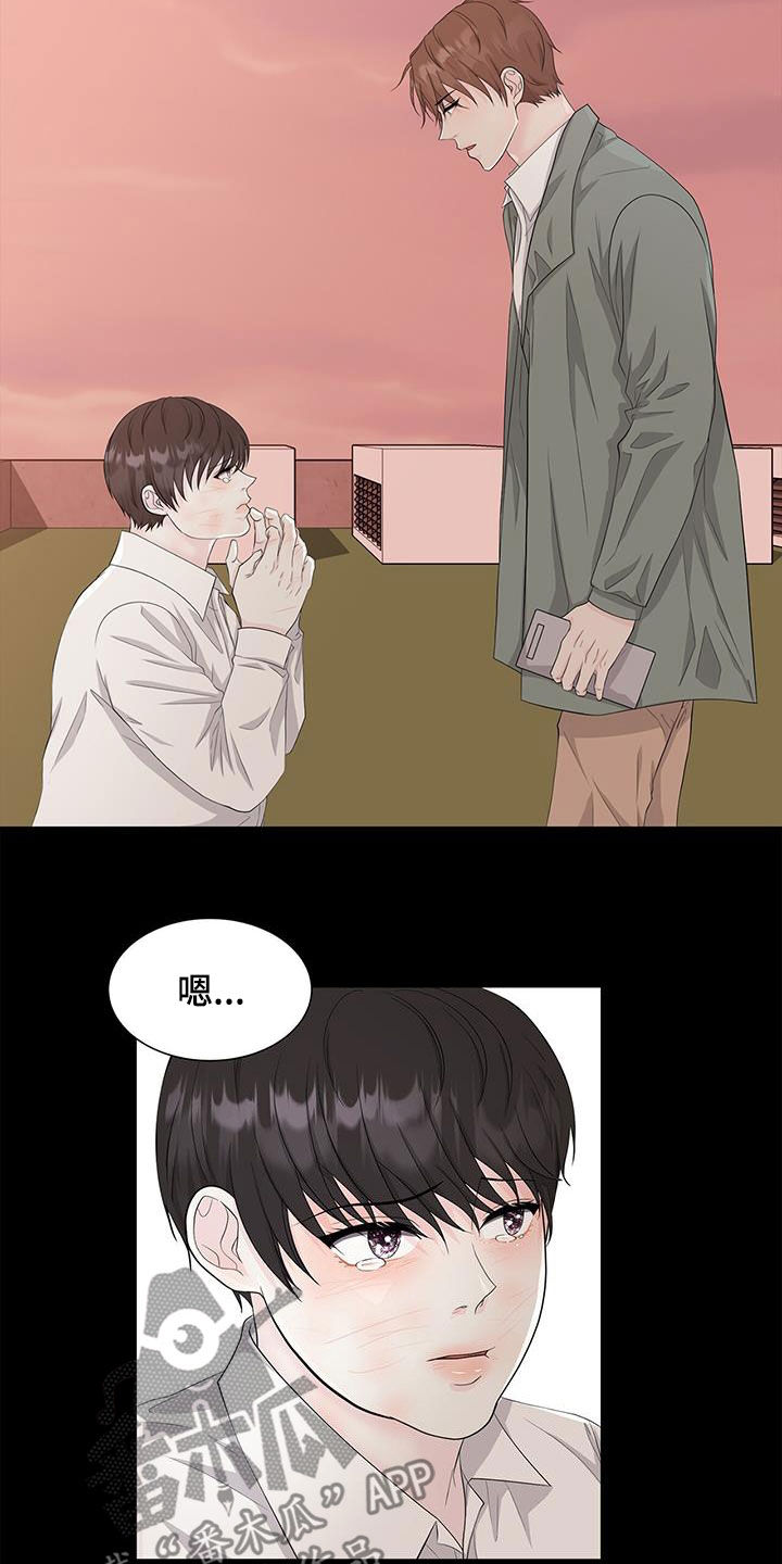 第31章：钟意5