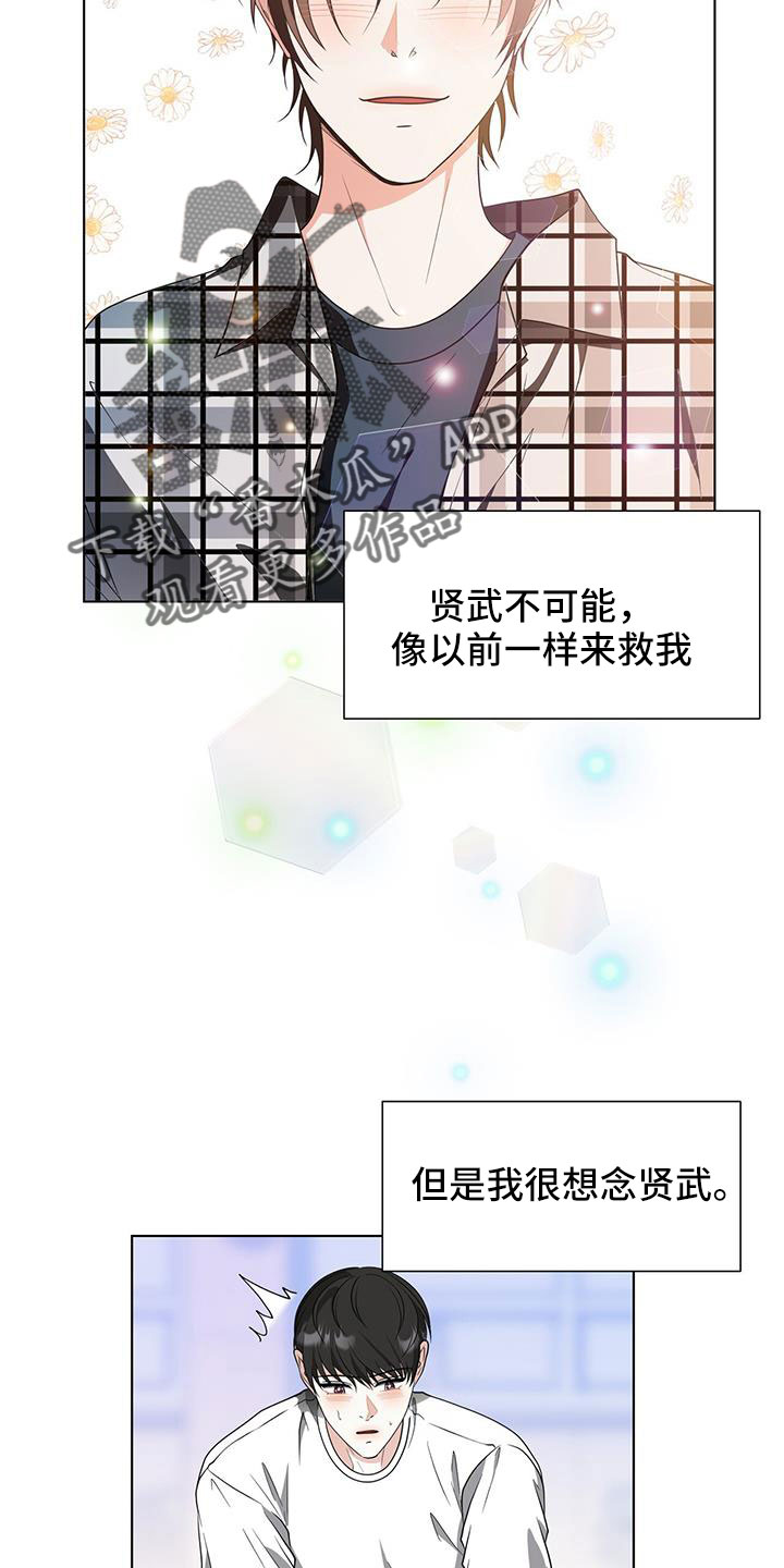 第61章：很想念21