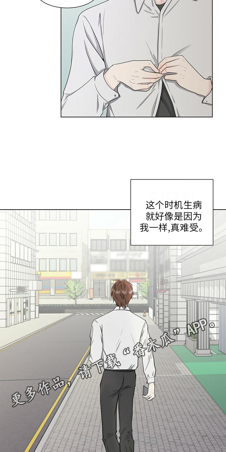 第15章：关系复杂3