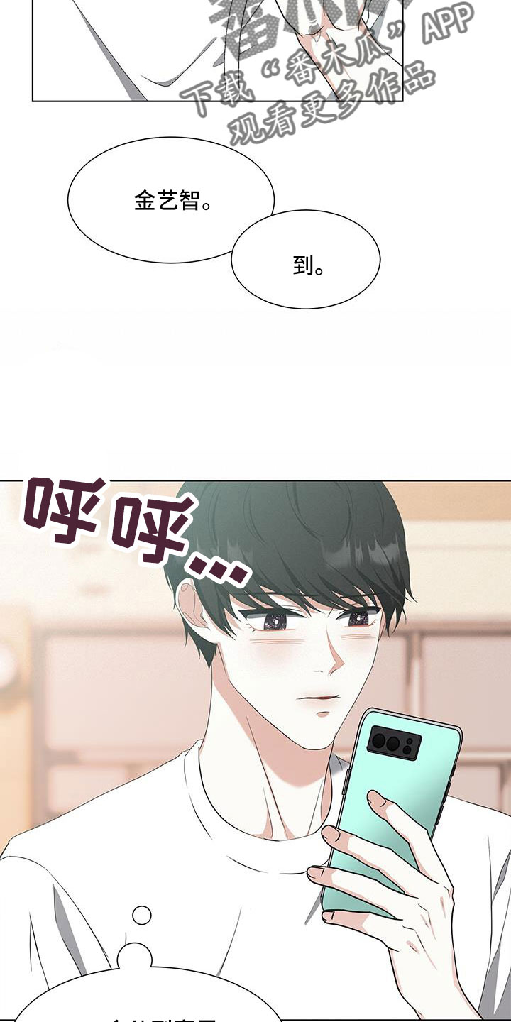 第60章：朴正秀18