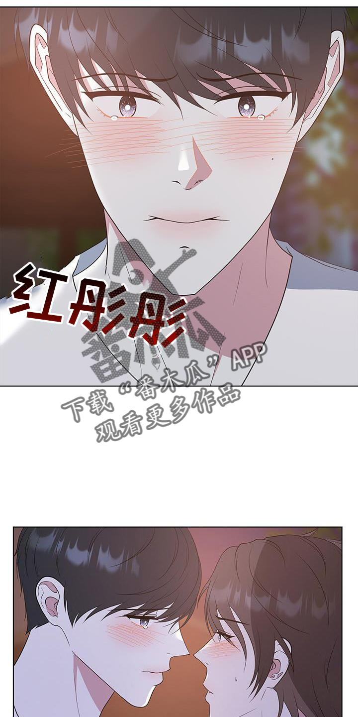第82章：【完结】我爱你9