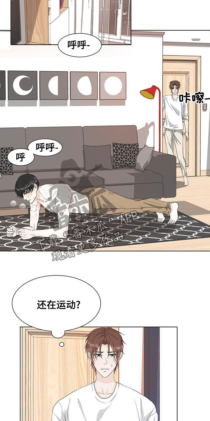 第23章：同居16