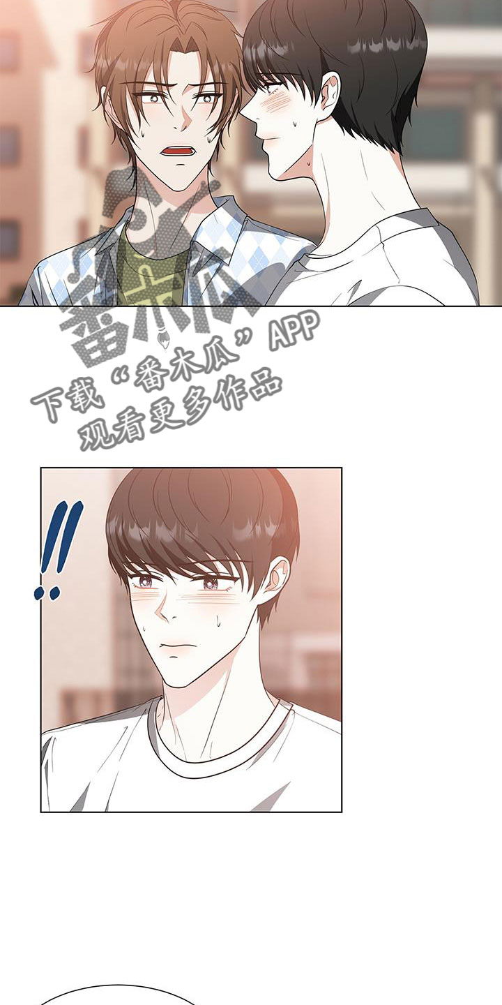 第65章：要迟到了8