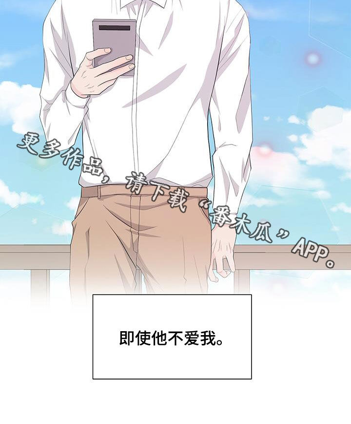 第31章：钟意19