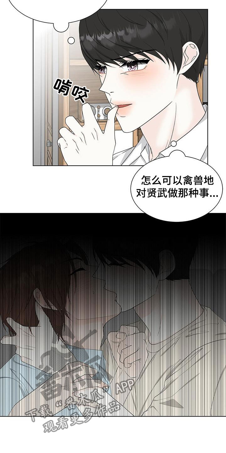第38章：请求1