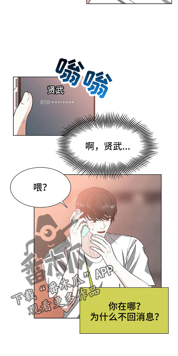 第64章：等你好久21