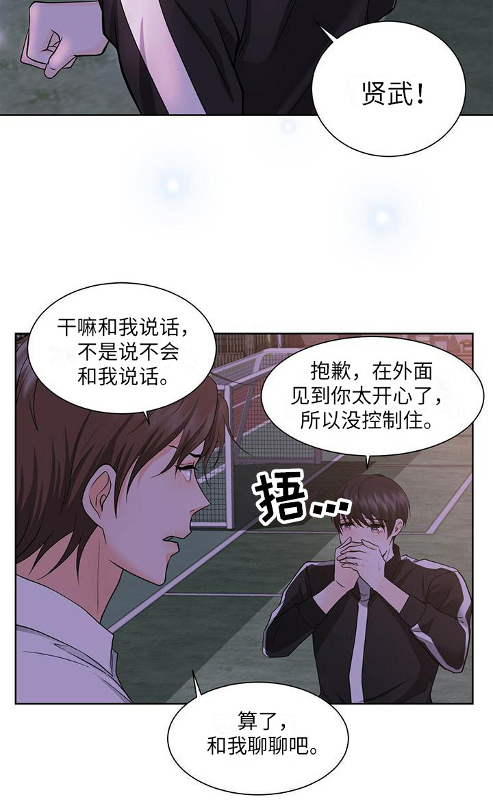 第6章：表白9