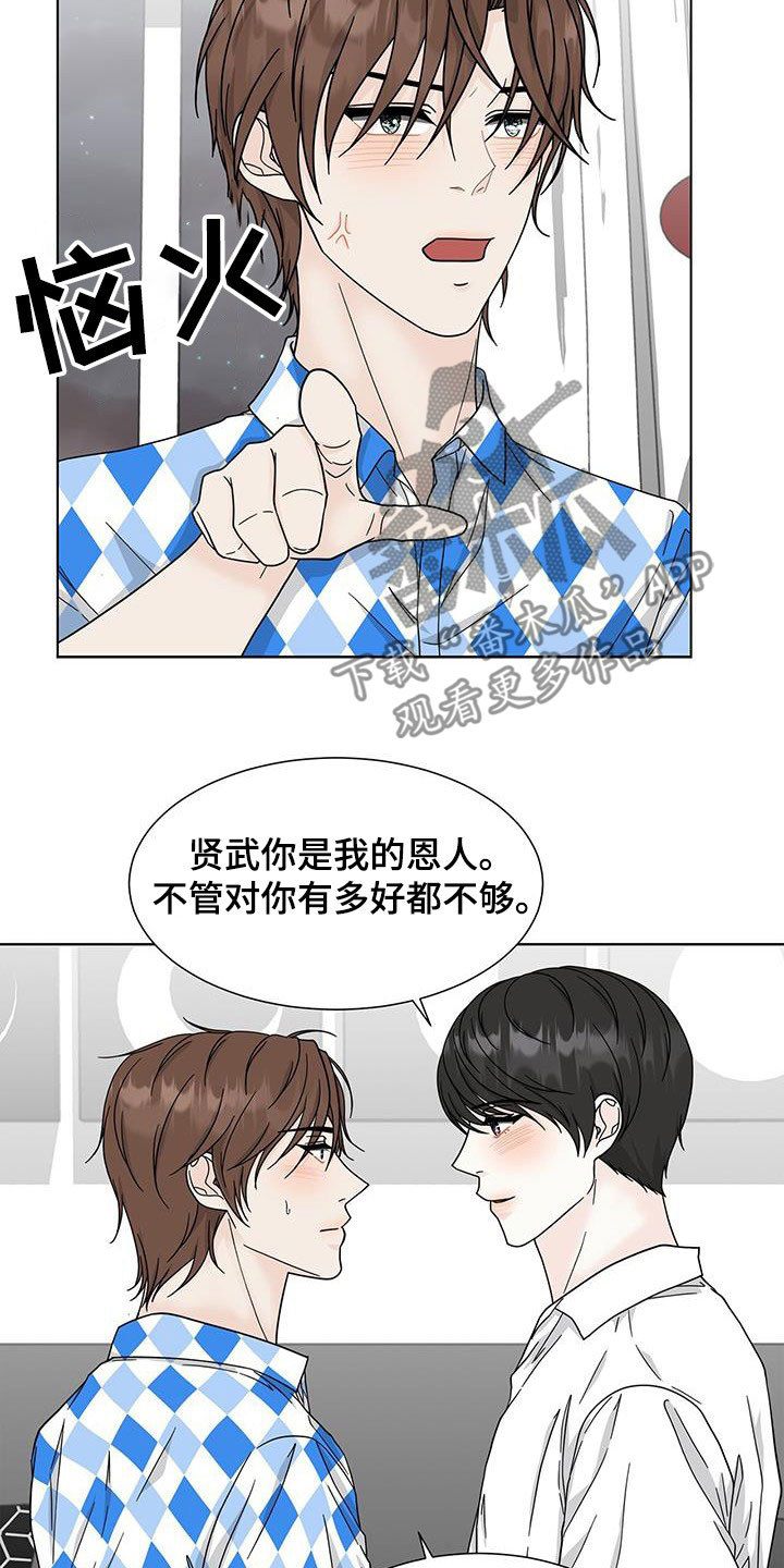 第38章：请求17