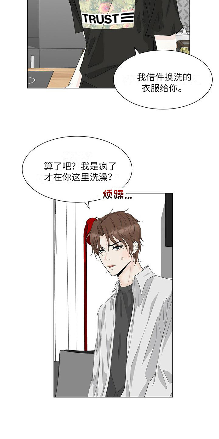 第19章：邀请8