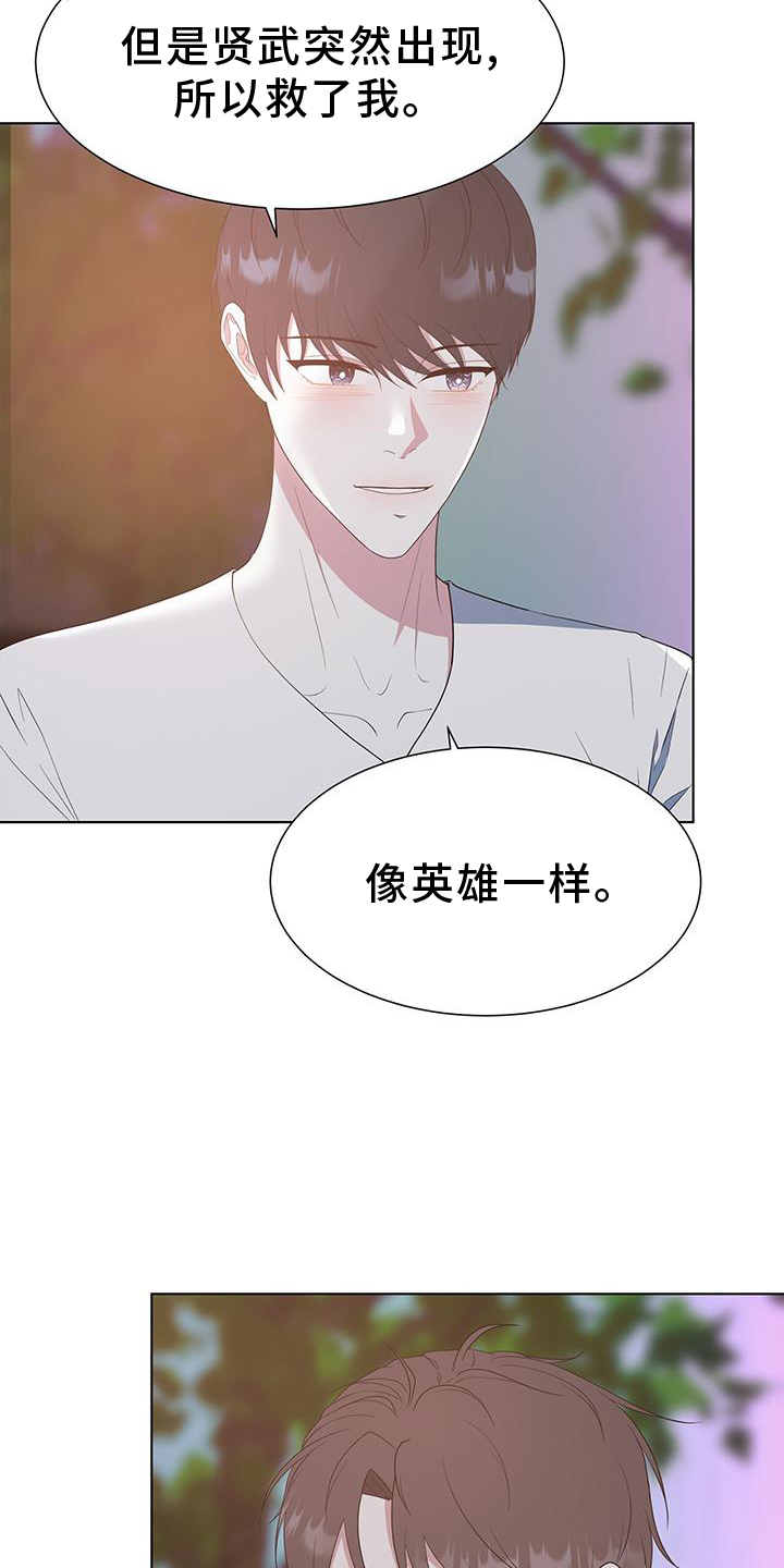 第81章：价值20