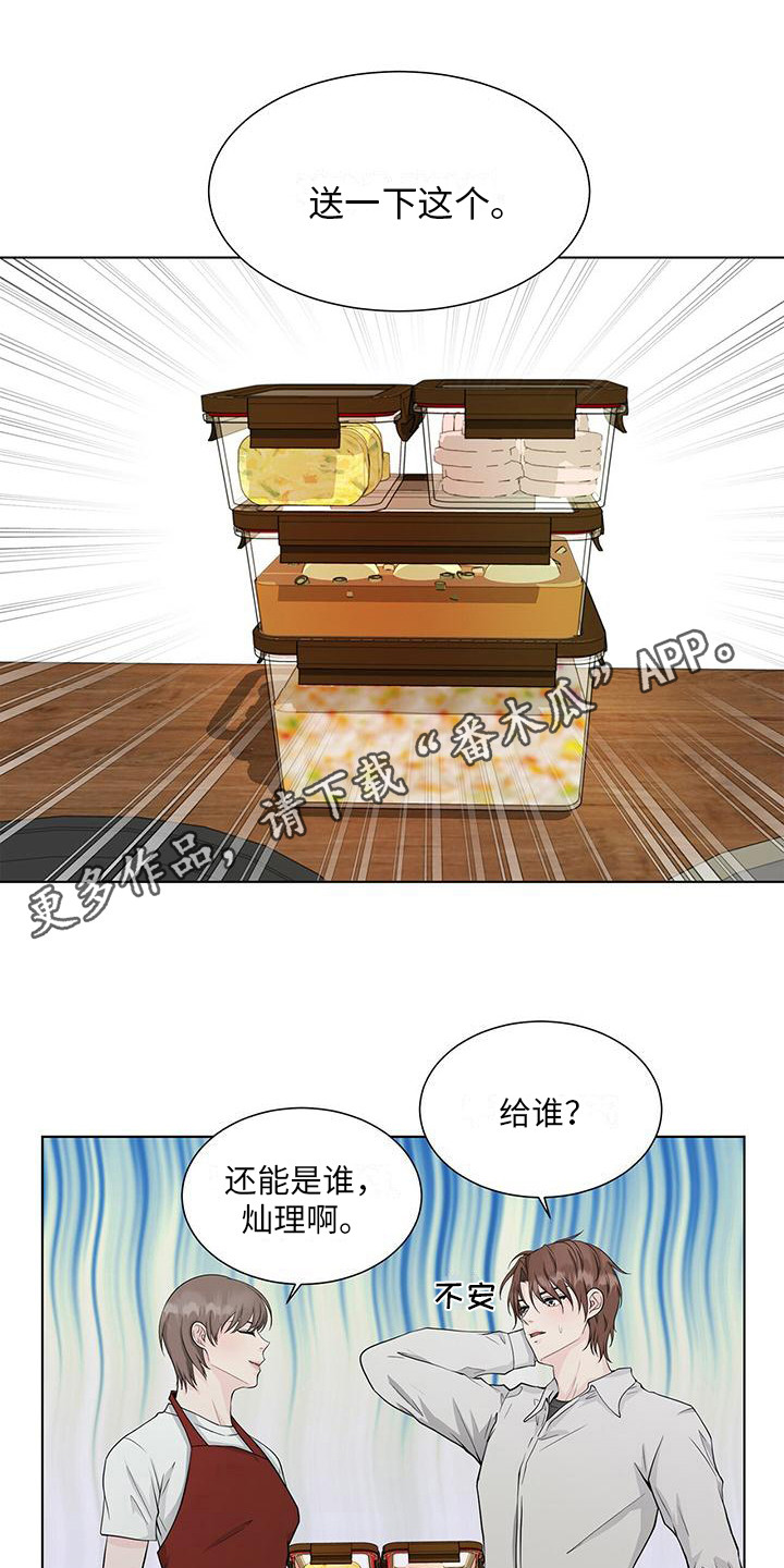 第15章：关系复杂9
