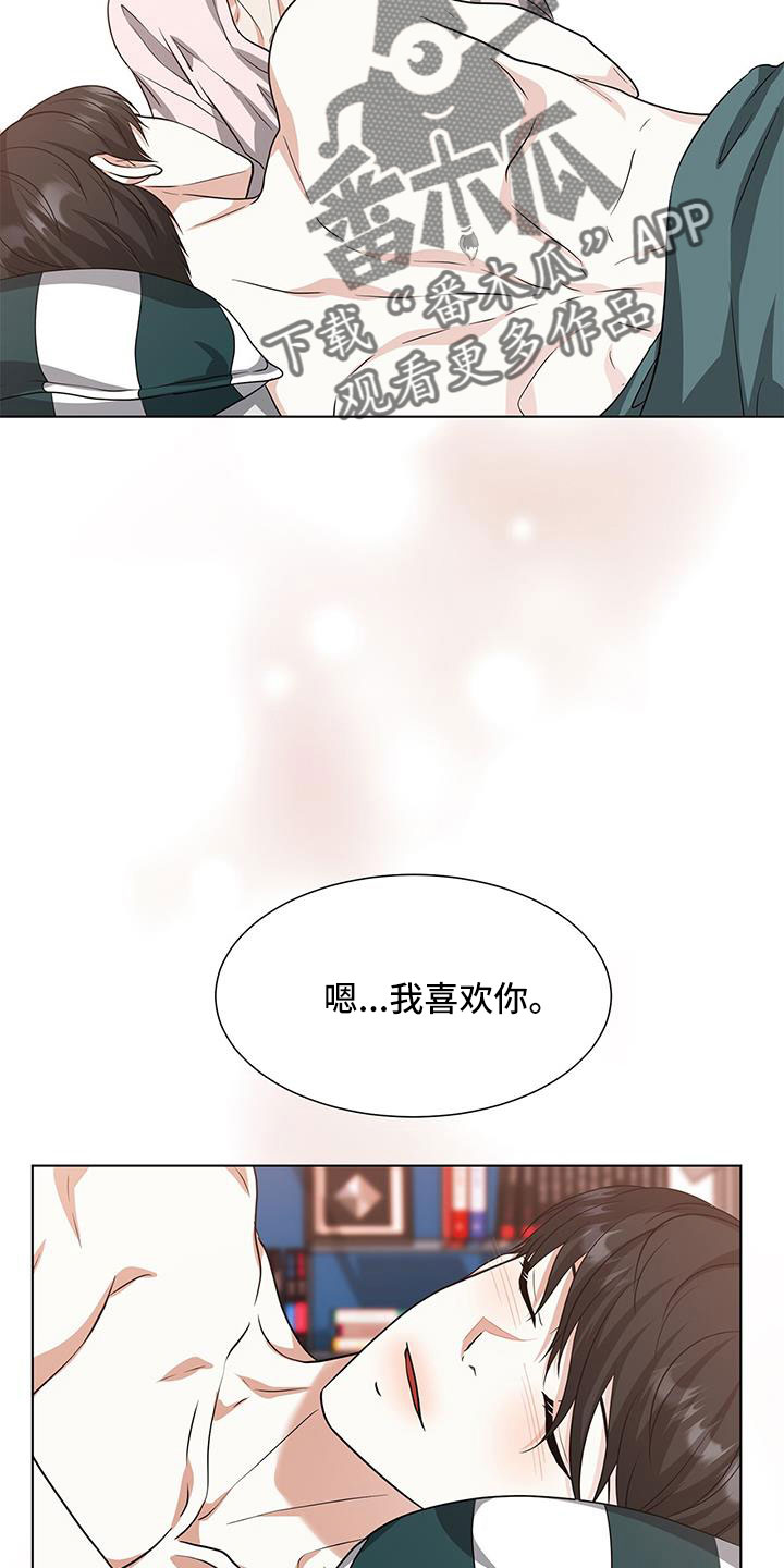 第68章：原来这么喜欢我19