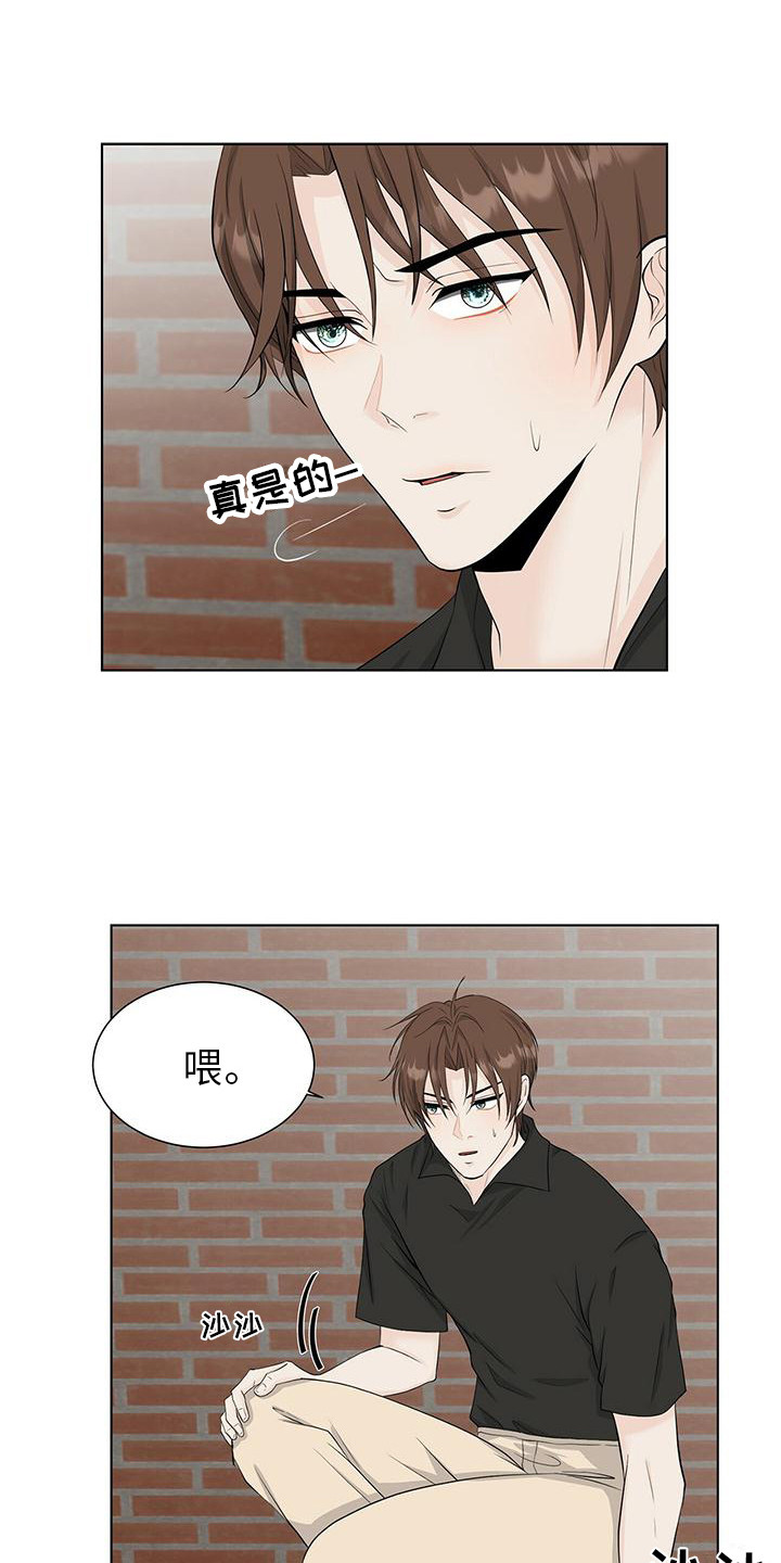 第14章：生病了12