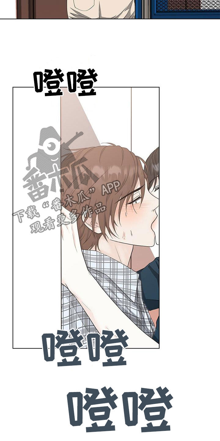 第48章：只是接吻12