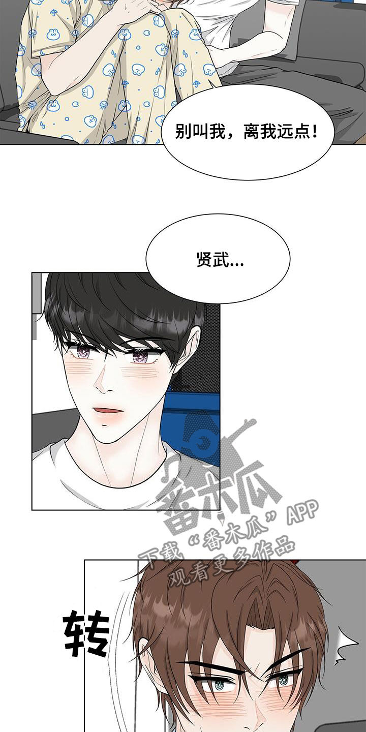 第43章：期待6
