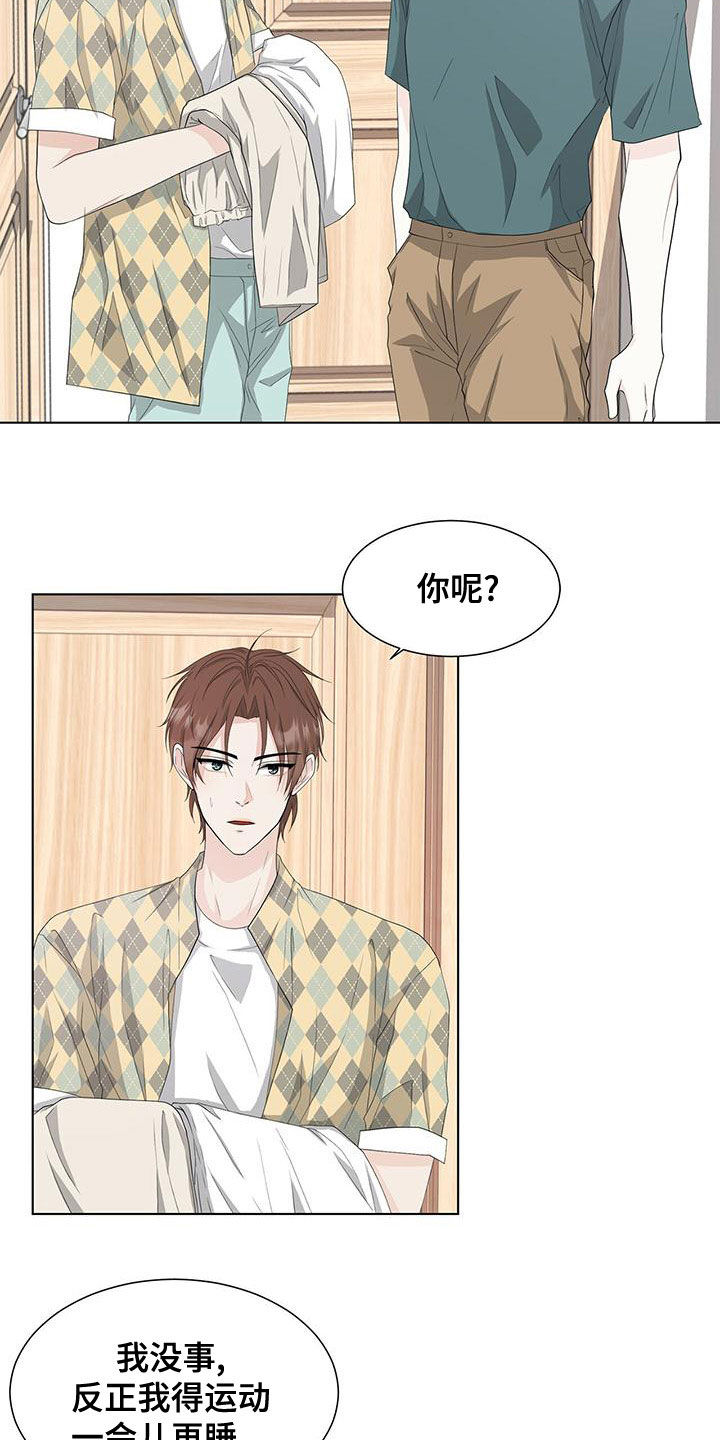 第23章：同居11