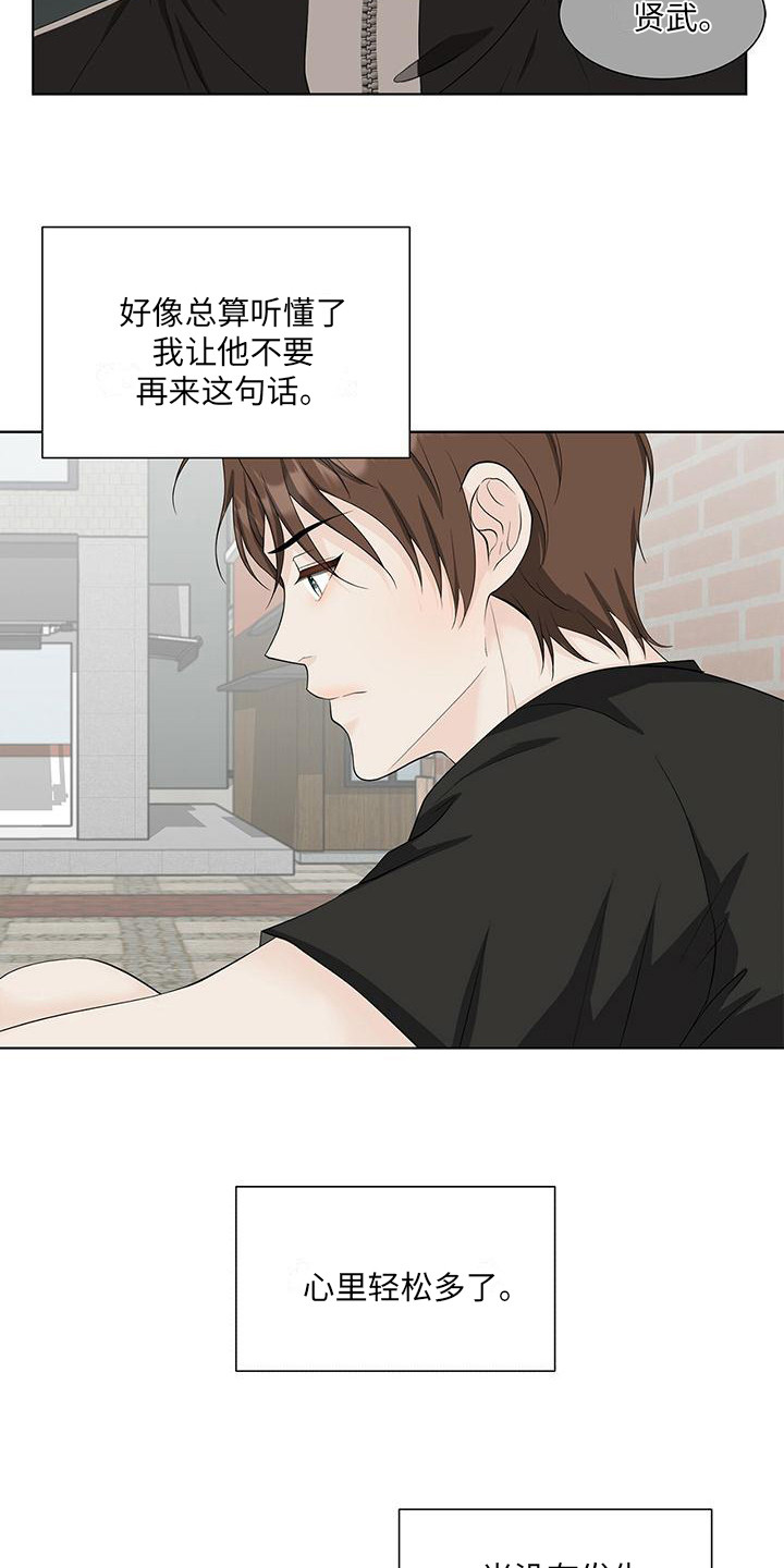 第14章：生病了6