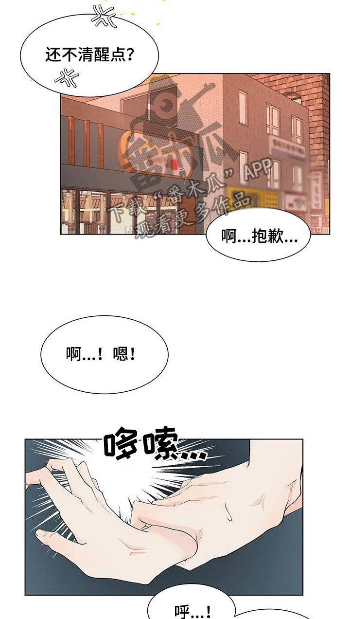 第41章：胡思乱想7