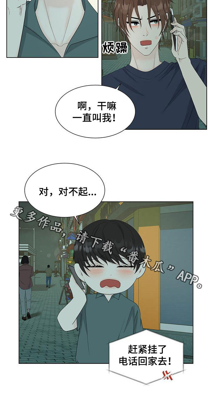 第32章：喝醉20