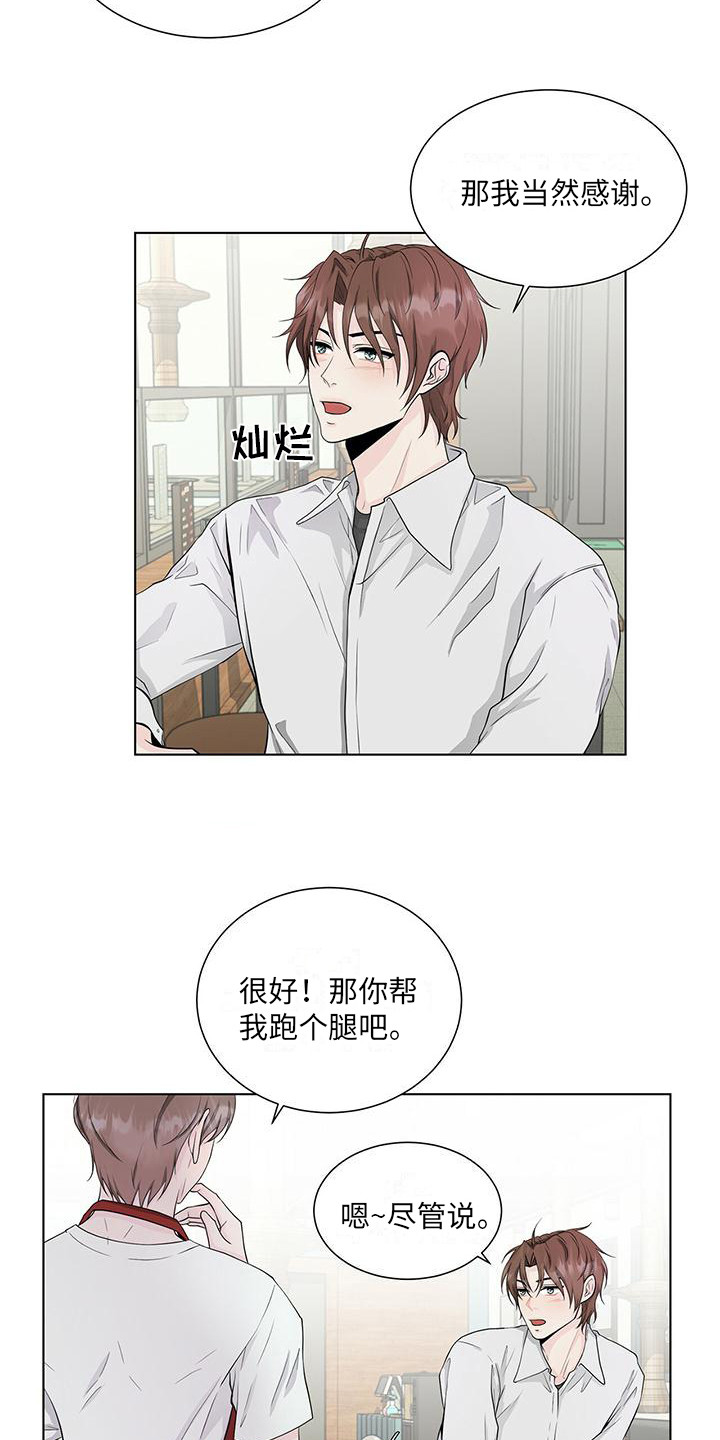 第15章：关系复杂7