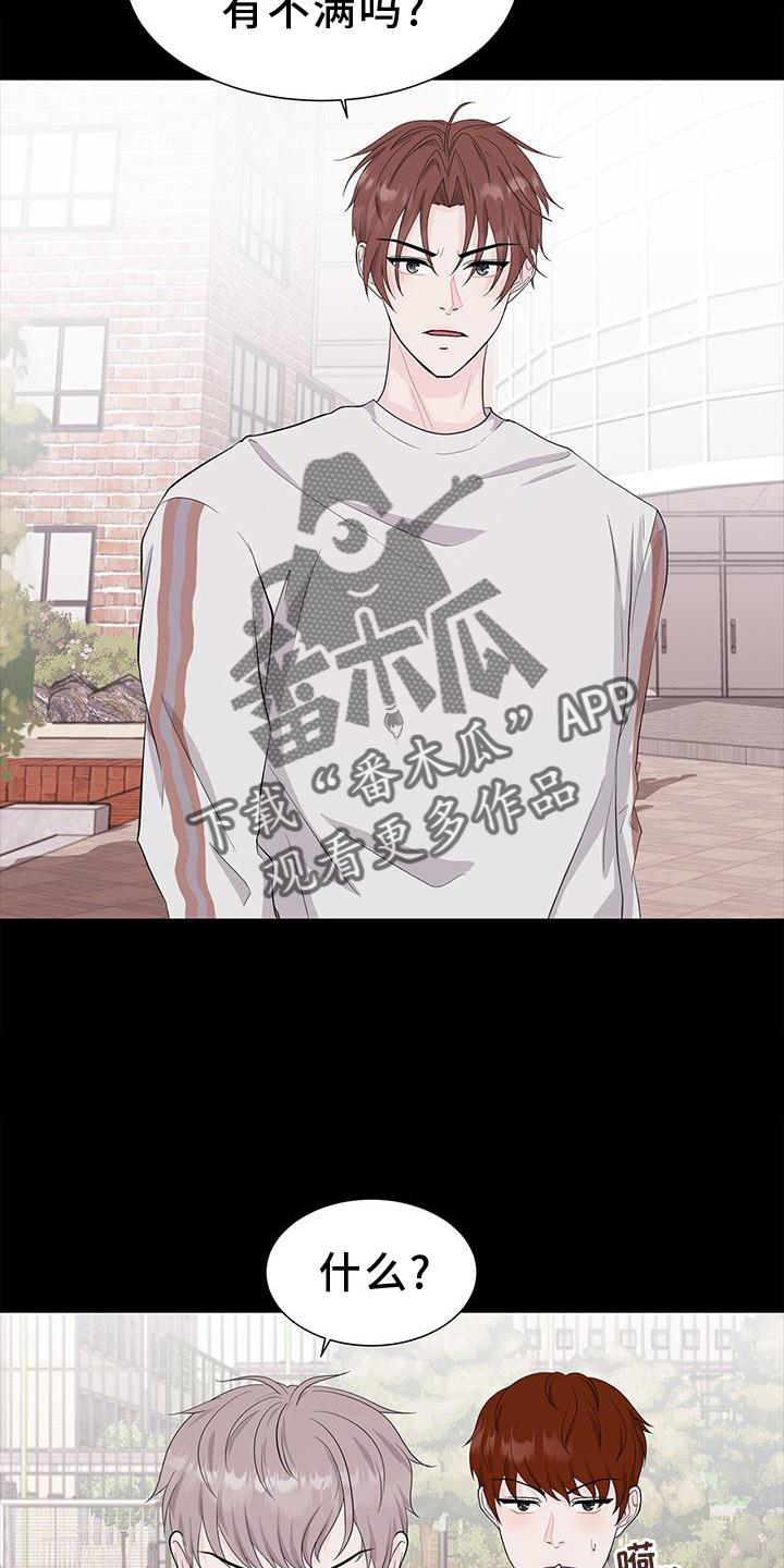 第27章：对待7