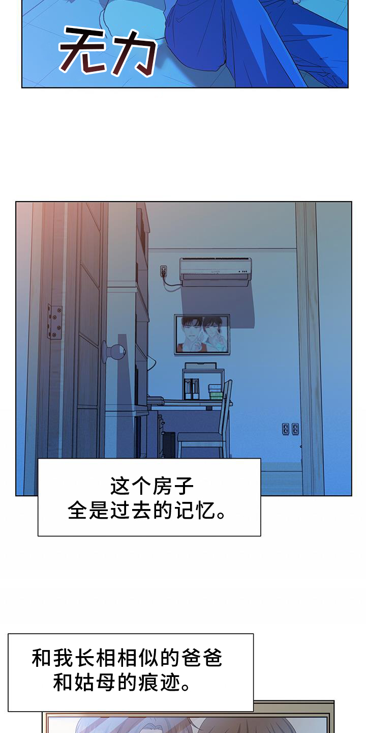 第76章：赎罪18