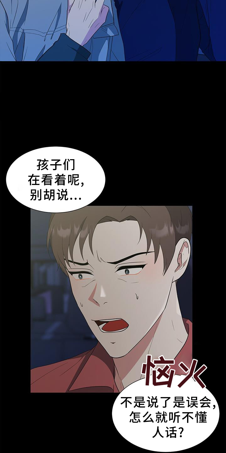 第75章：车祸4