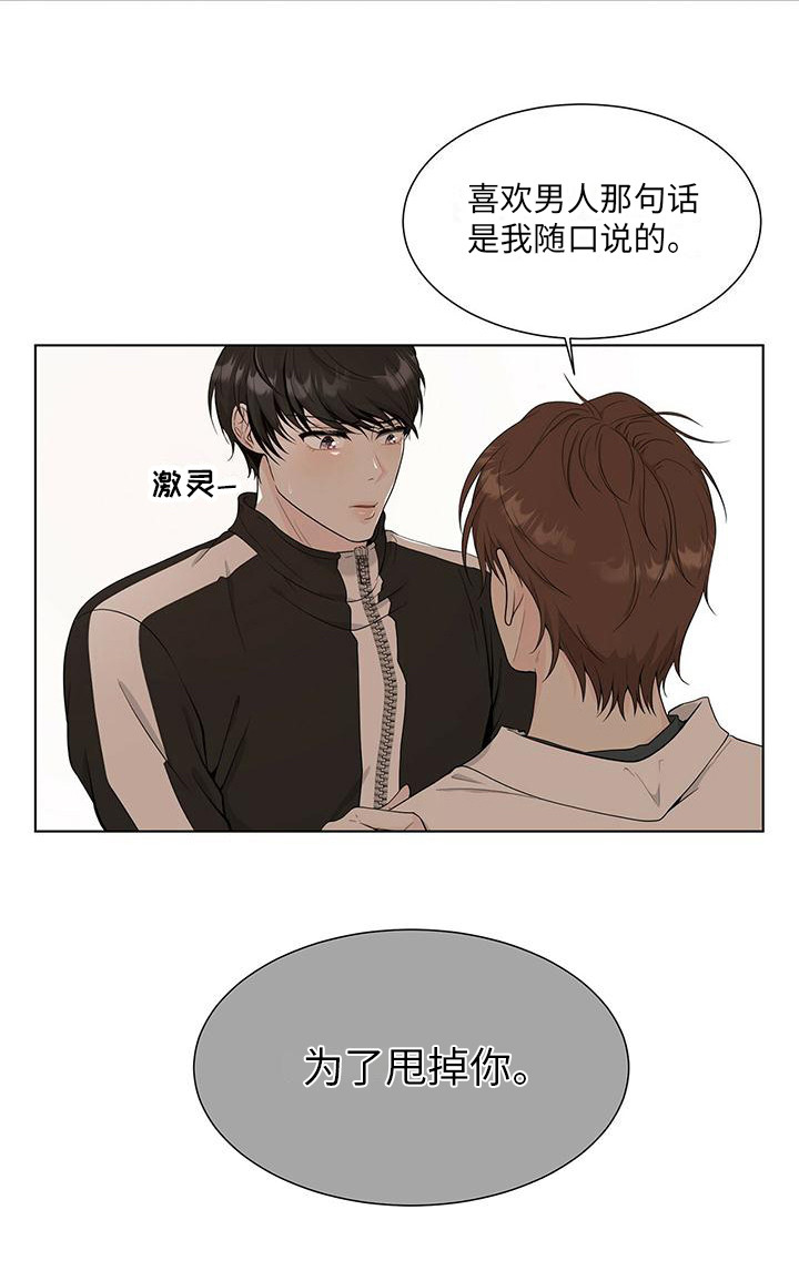 第12章：拒绝17
