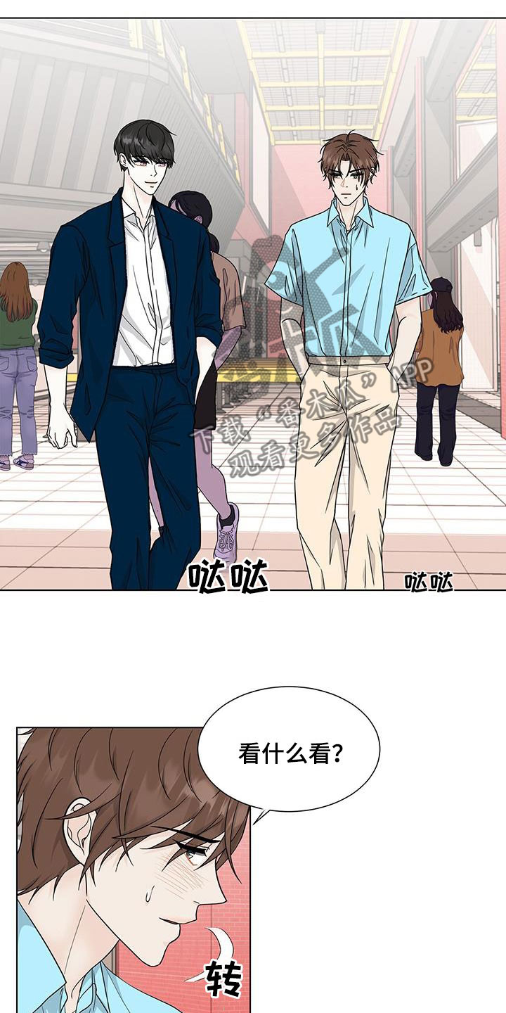 第39章：这不是约会6