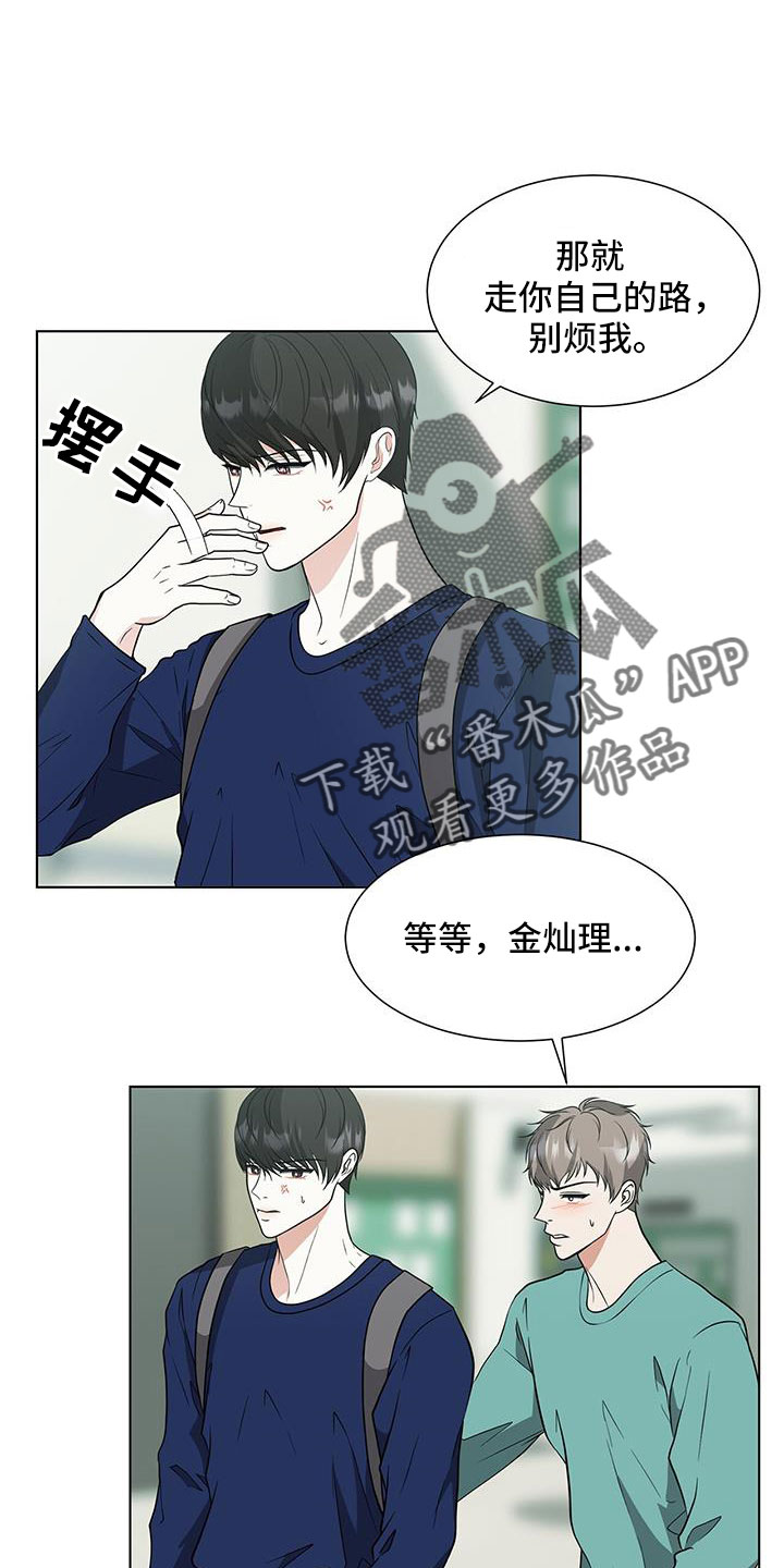 第66章：看到金贤武了11