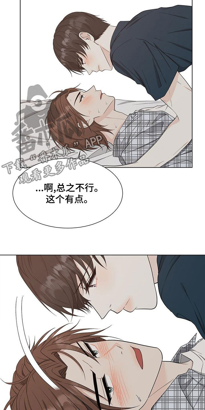 第49章：神奇16