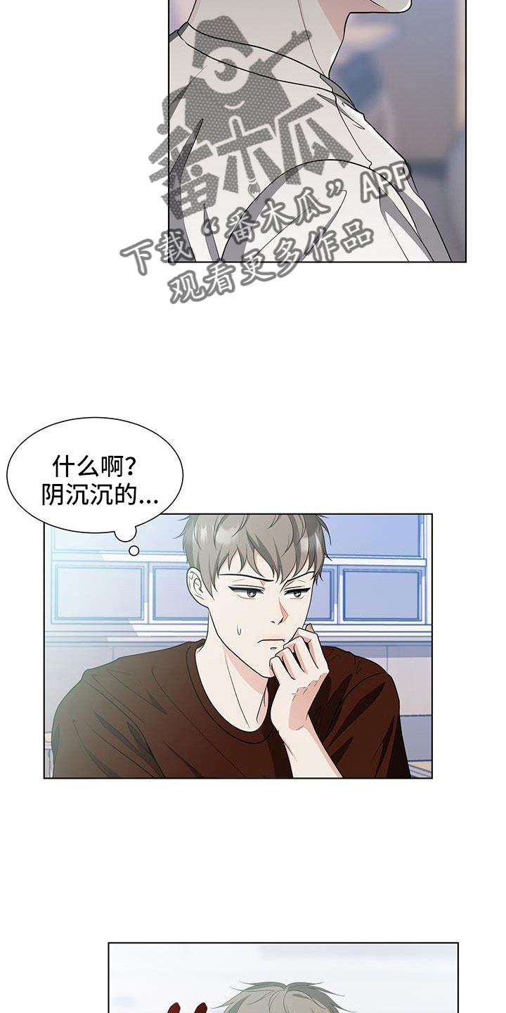 第61章：很想念4
