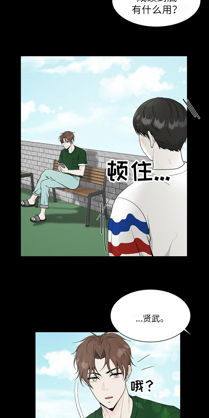 第9章：很神奇14
