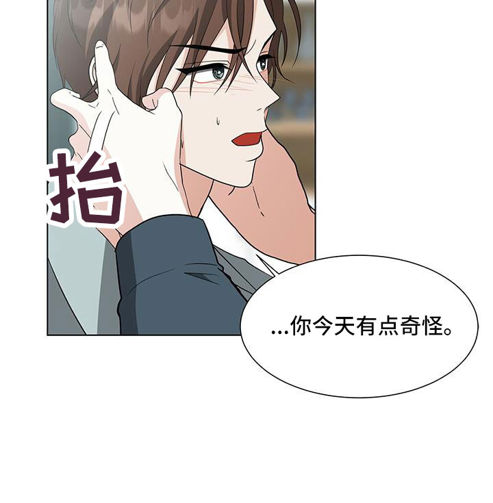 第67章：快点说13
