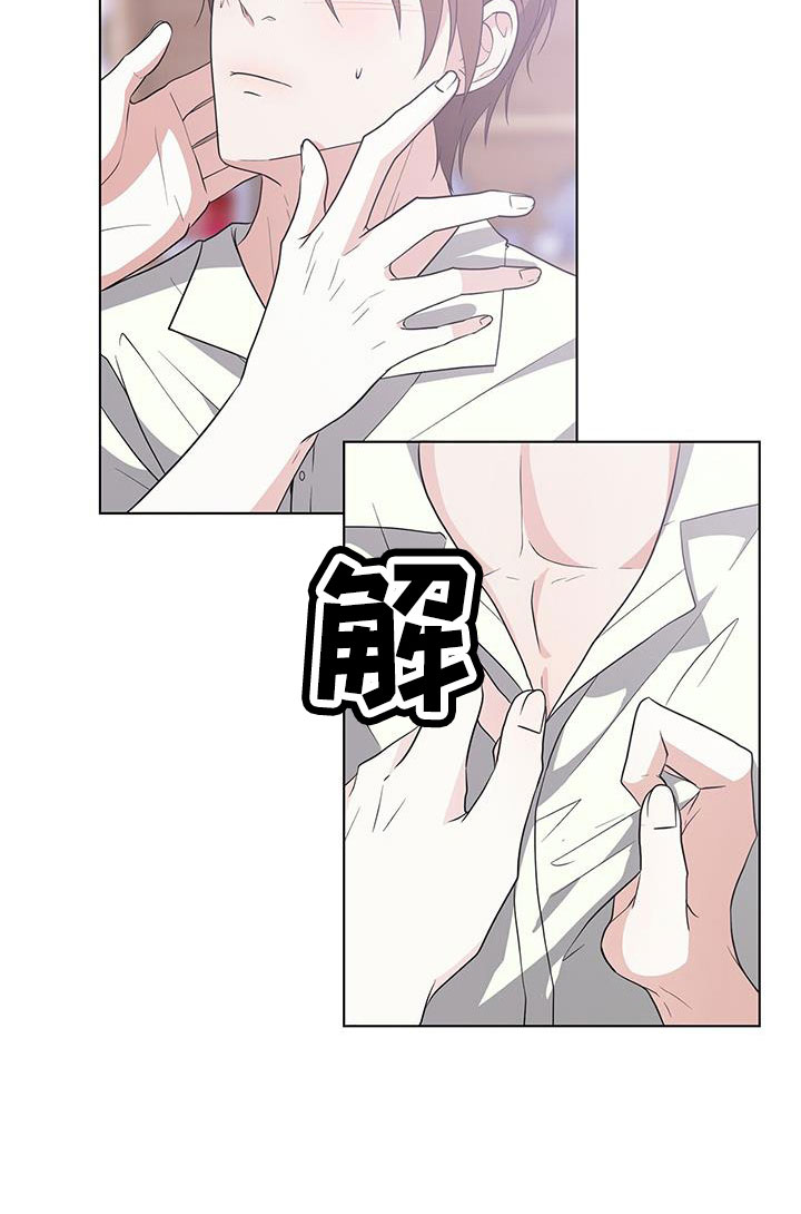 第58章：清醒点13