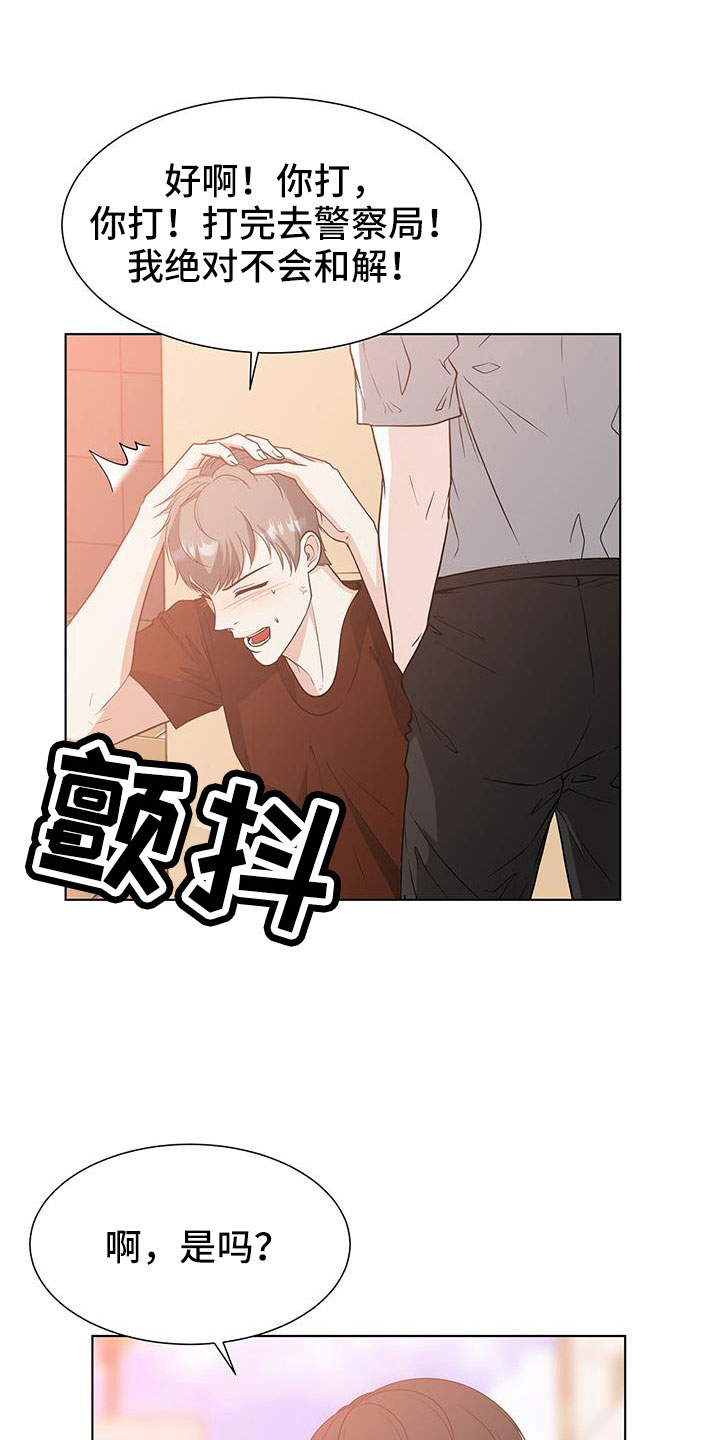 第64章：等你好久5