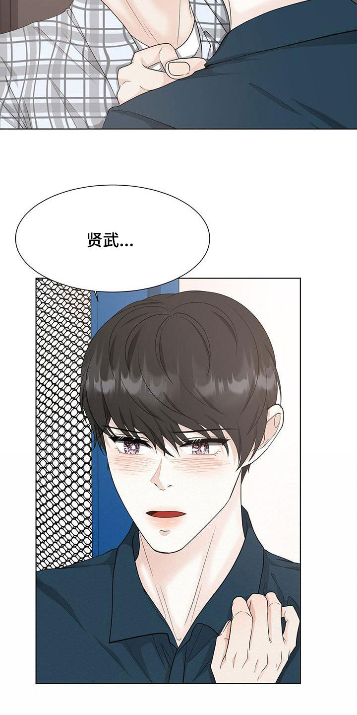 第48章：只是接吻7