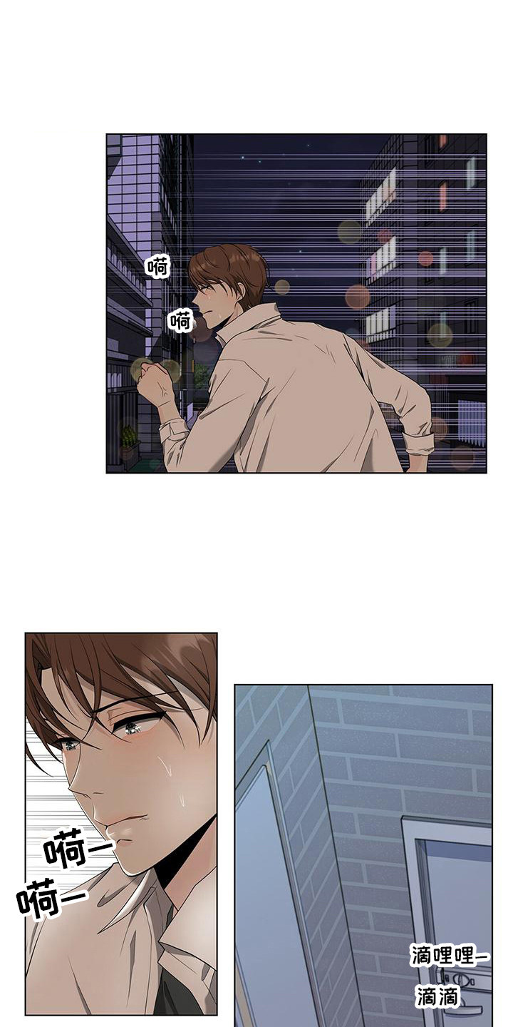 第13章：跑开6