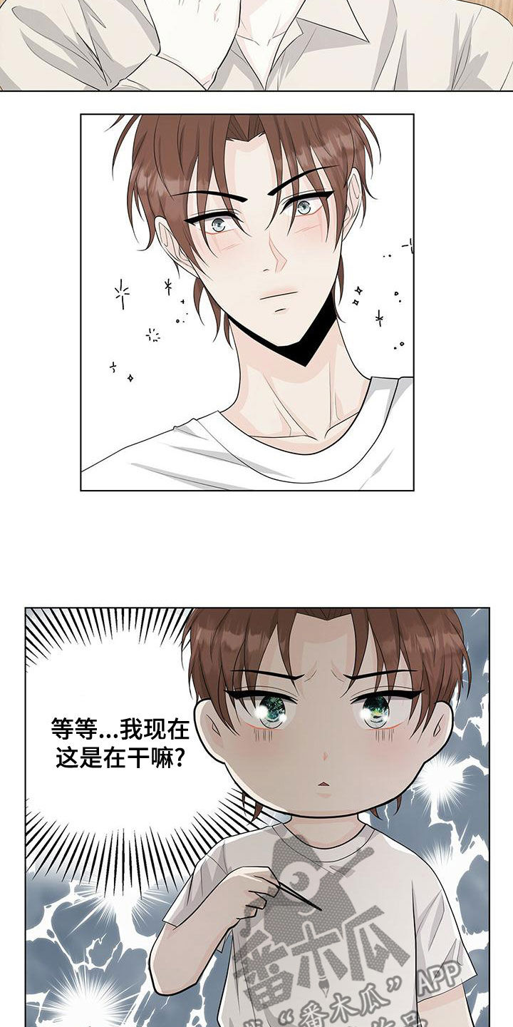 第20章：狐狸14