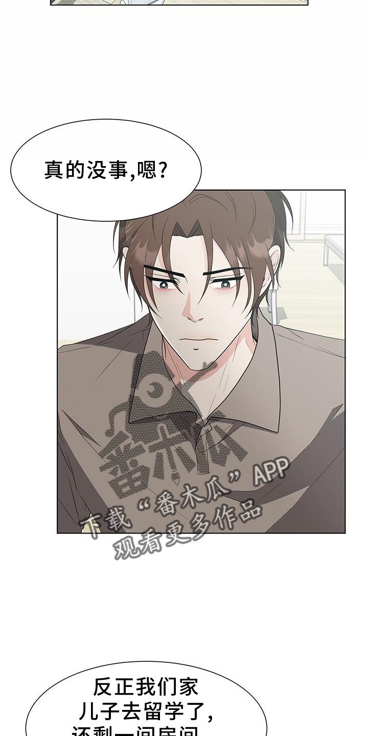 第76章：赎罪5