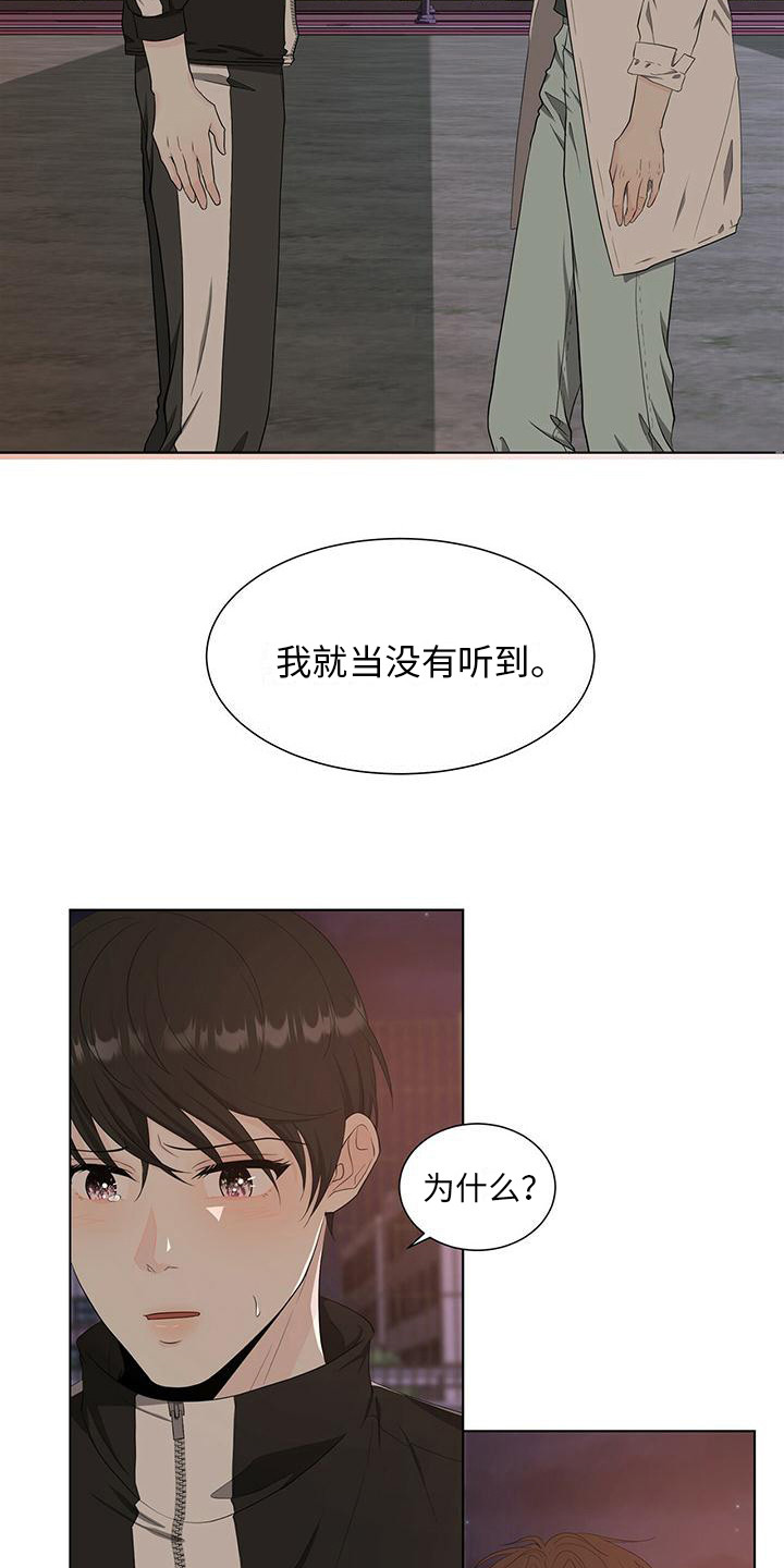 第12章：拒绝2