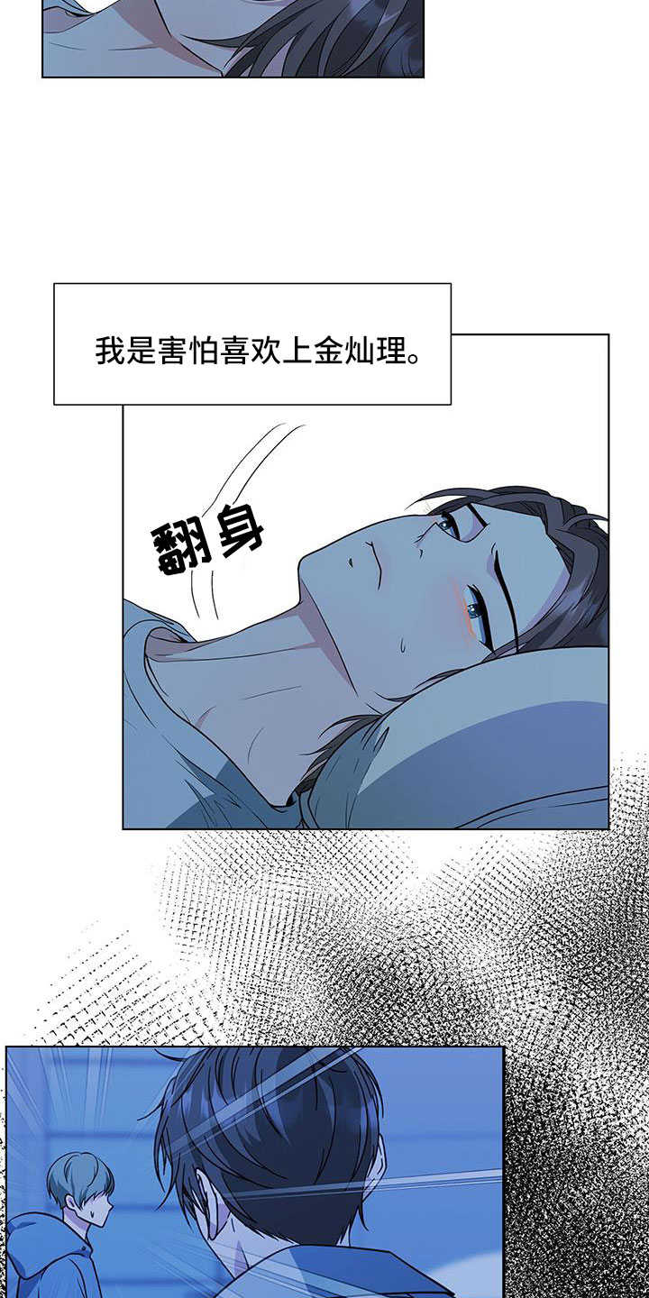 第70章：姑父1