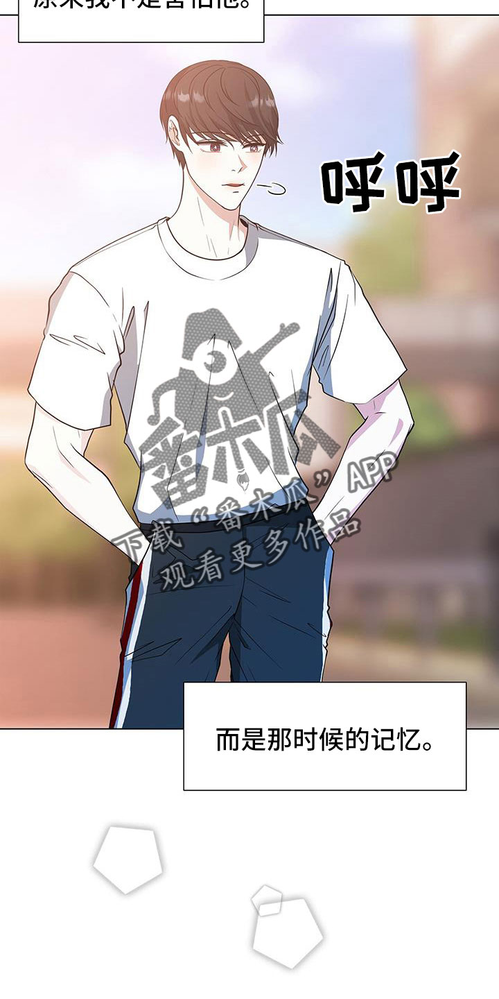 第63章：不理解11